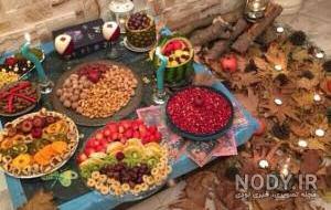 عکس تزیین یلدا
