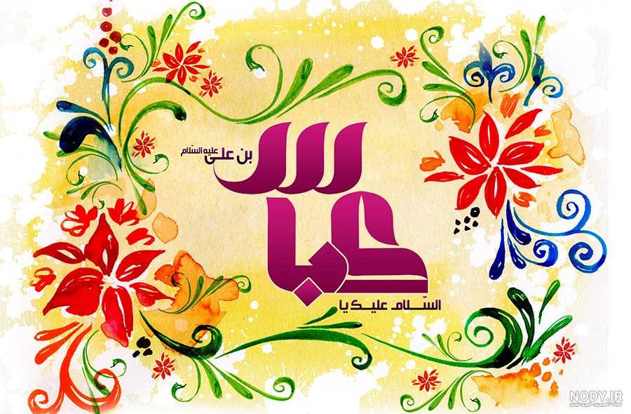 عکس تولد پسرانه عکس تولد پسرانه