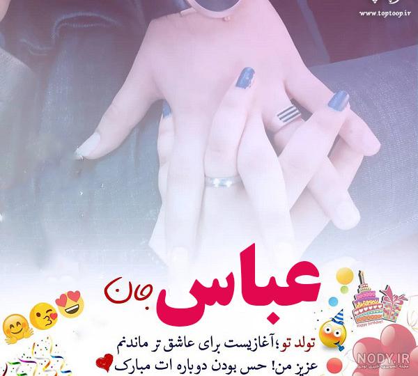 عکس تولدت مبارک پسرم عکس تولدت مبارک پسرم