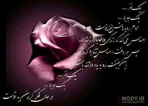 عکس خاص هنری