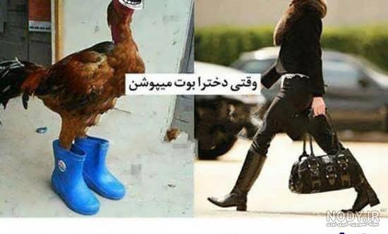 عکس خنده دار زیبا
