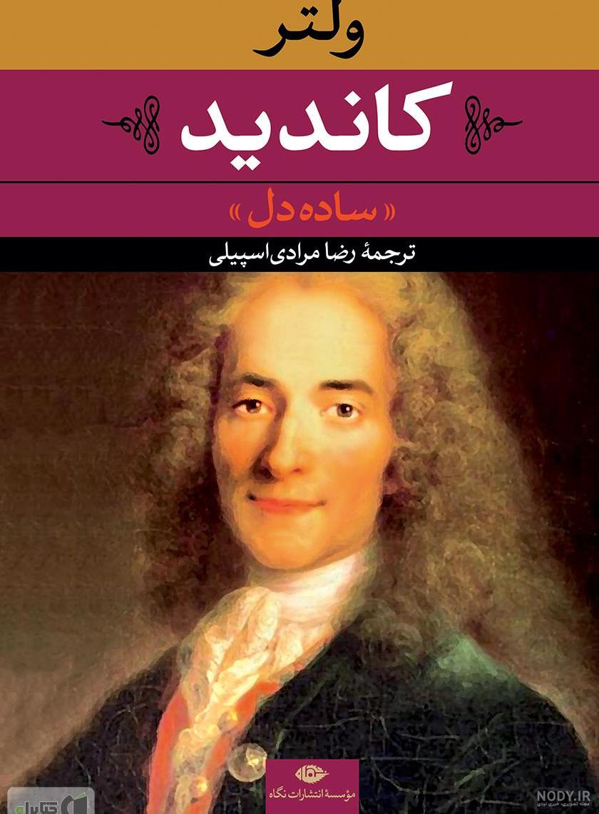 عکس دختر کتابخوان عکس دختر کتابخوان