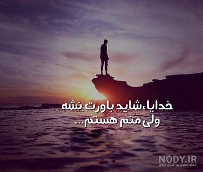 عکس دل شکسته سیاه عکس دل شکسته سیاه