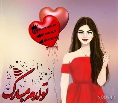 عکس رمانتیک تولدت مبارک عشقم