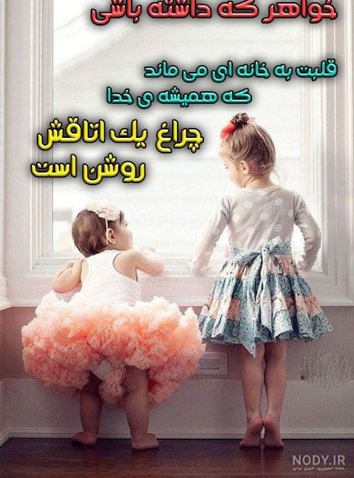 عکس روحیه شاد عکس روحیه شاد