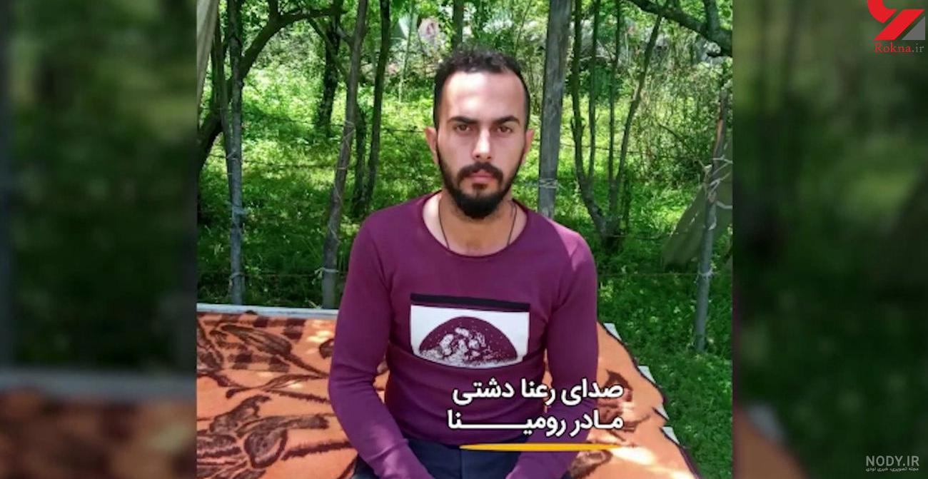 عکس رومینا اشرفی هنگام مرگ