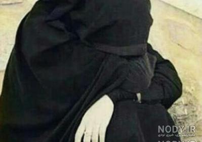 عکس زن با حجاب و غمگین
