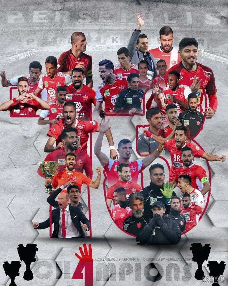 عکس زیبا پرسپولیس برای پروفایل عکس زیبا پرسپولیس برای پروفایل