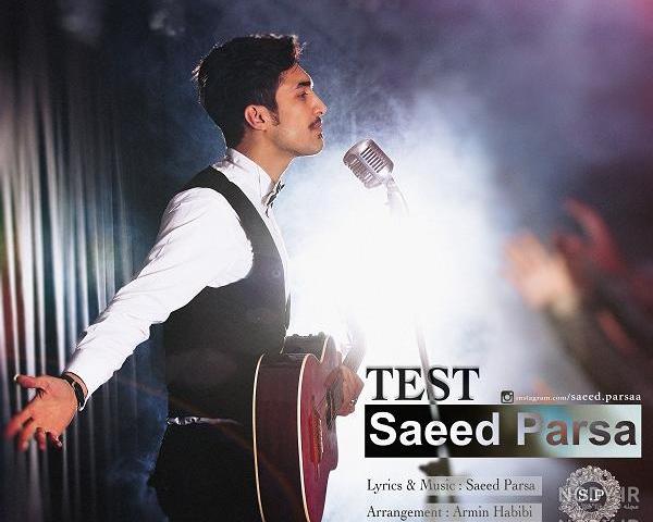عکس سعید پارسا بازیگر ارومیه عکس سعید پارسا بازیگر ارومیه