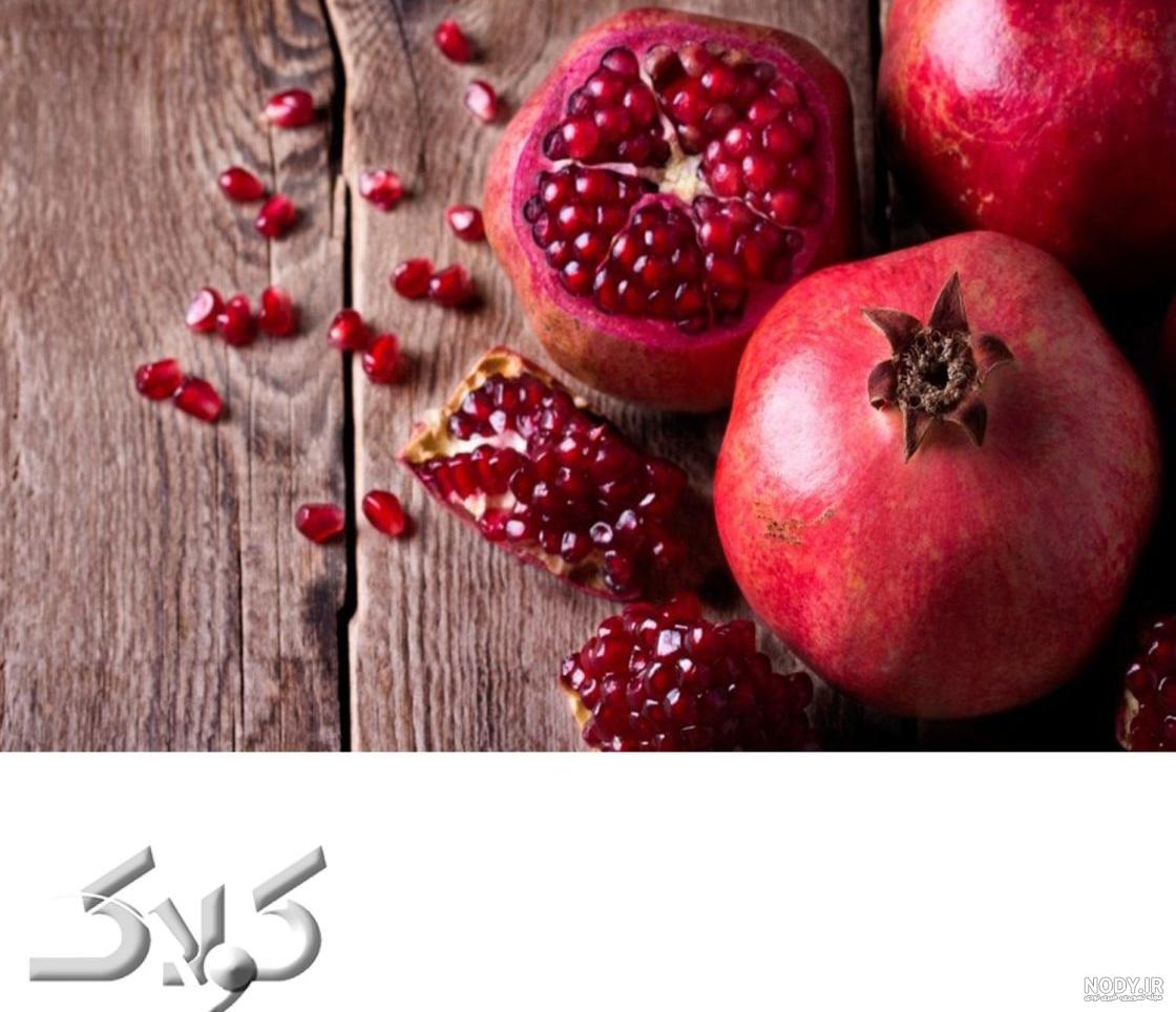 عکس شب یلدا بدون متن عکس شب یلدا بدون متن