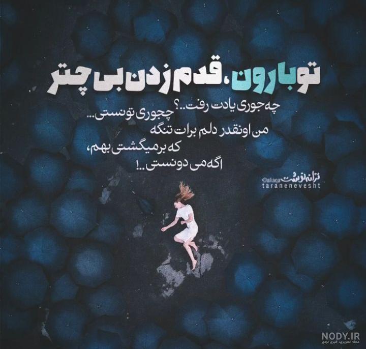 عکس علی عبدالمالکی و دوست دخترش