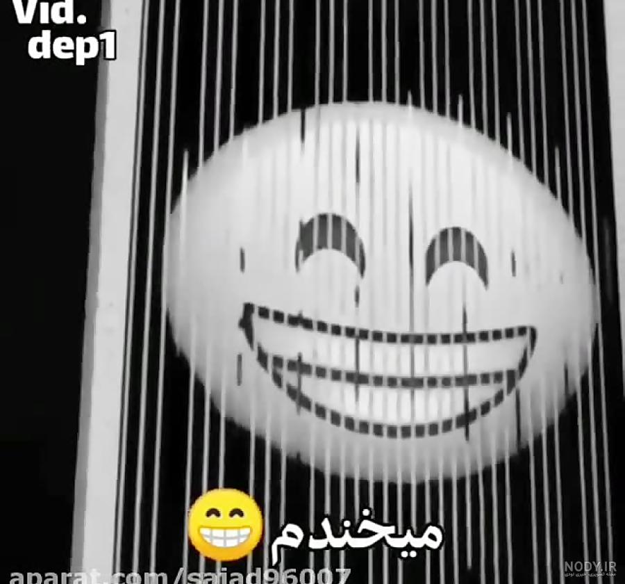 عکس غمگین عکس غمگین