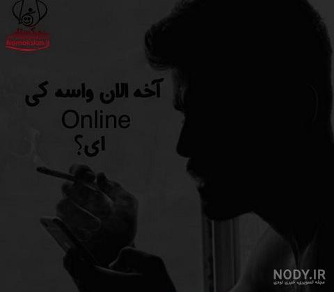 عکس غمگین بدون متن عکس غمگین بدون متن