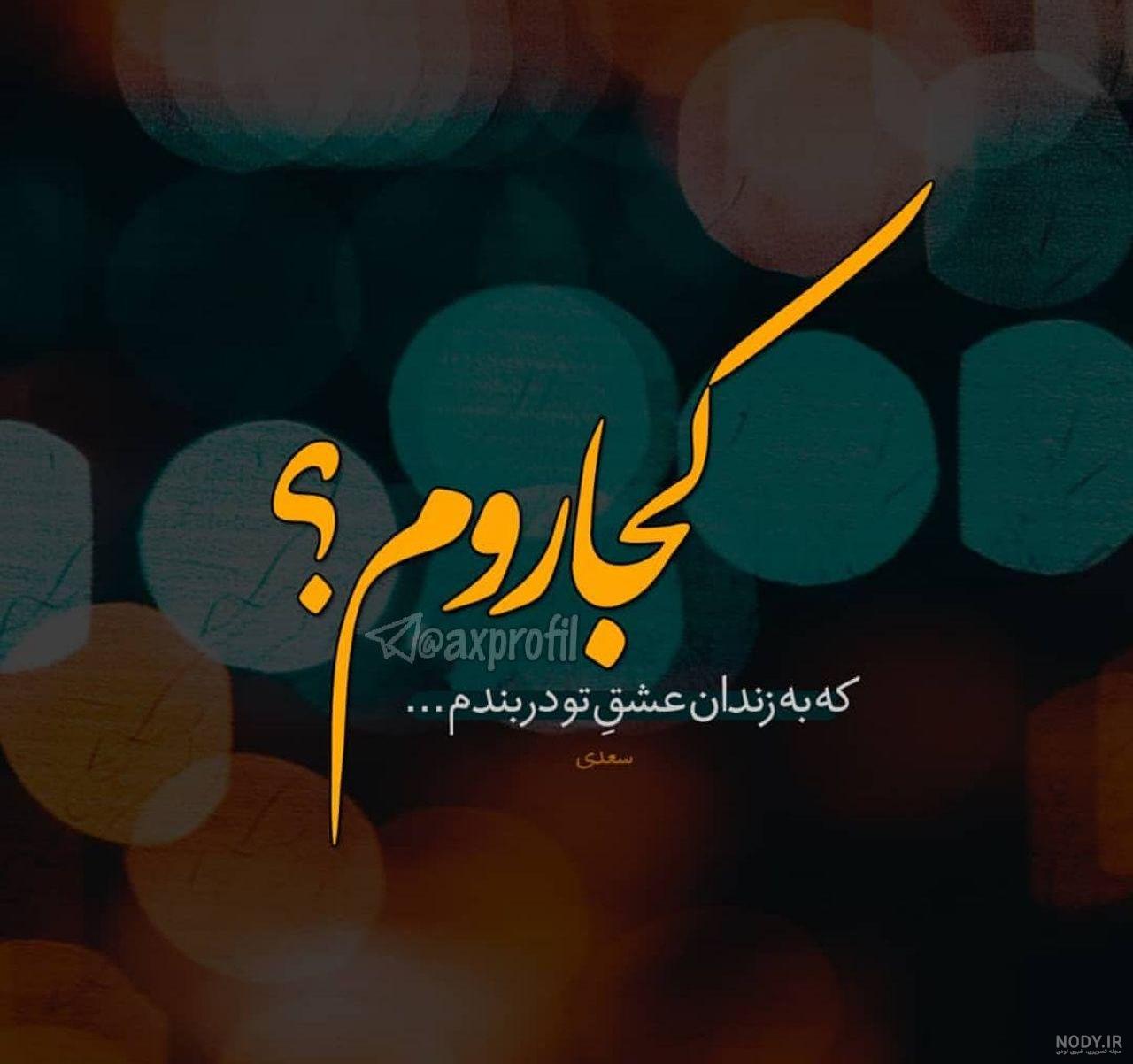 عکس قشنگ دخترونه خاص