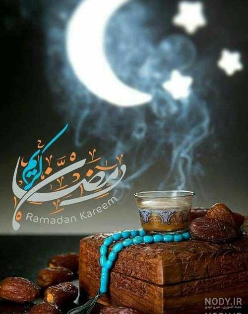 عکس ماه رمضان متحرک