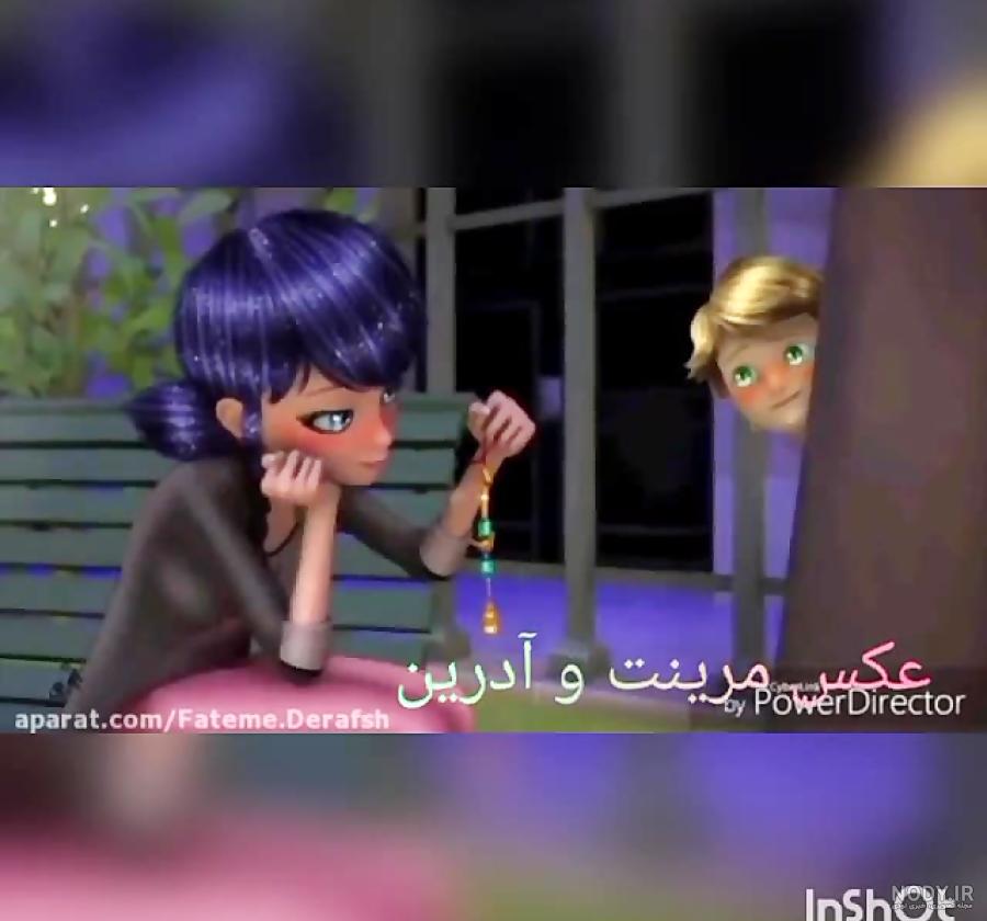عکس مرینت کمیاب ترین عکس مرینت کمیاب ترین