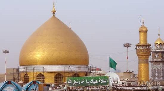 عکس نجف شهادت امام علی عکس نجف شهادت امام علی