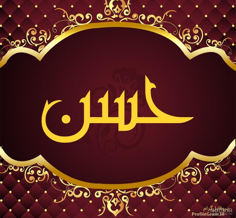 عکس نوشته اسم حسنا به انگلیسی