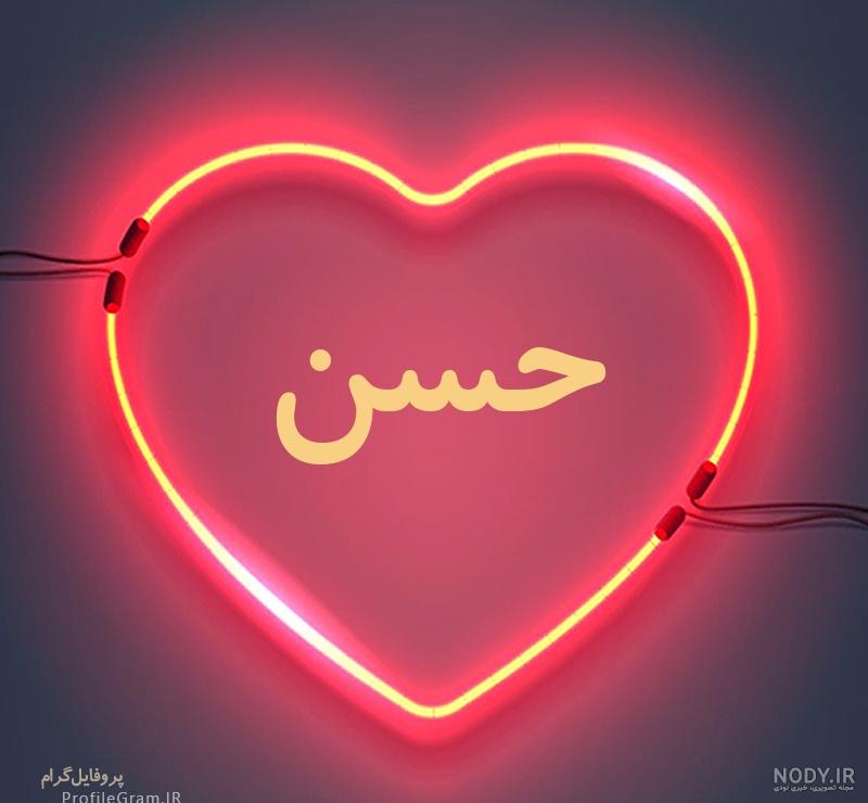 عکس نوشته اسم مینا
