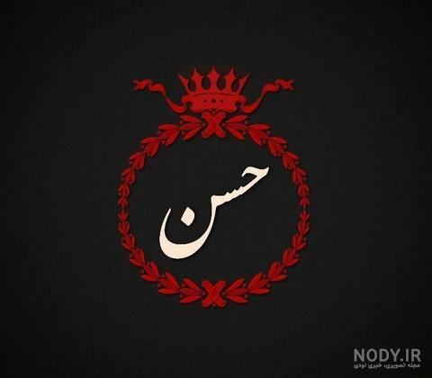 عکس نوشته اسم هانیه
