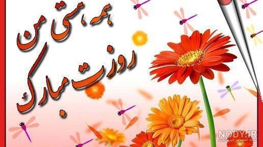 عکس نوشته اسم هستی جدید عکس نوشته اسم هستی جدید