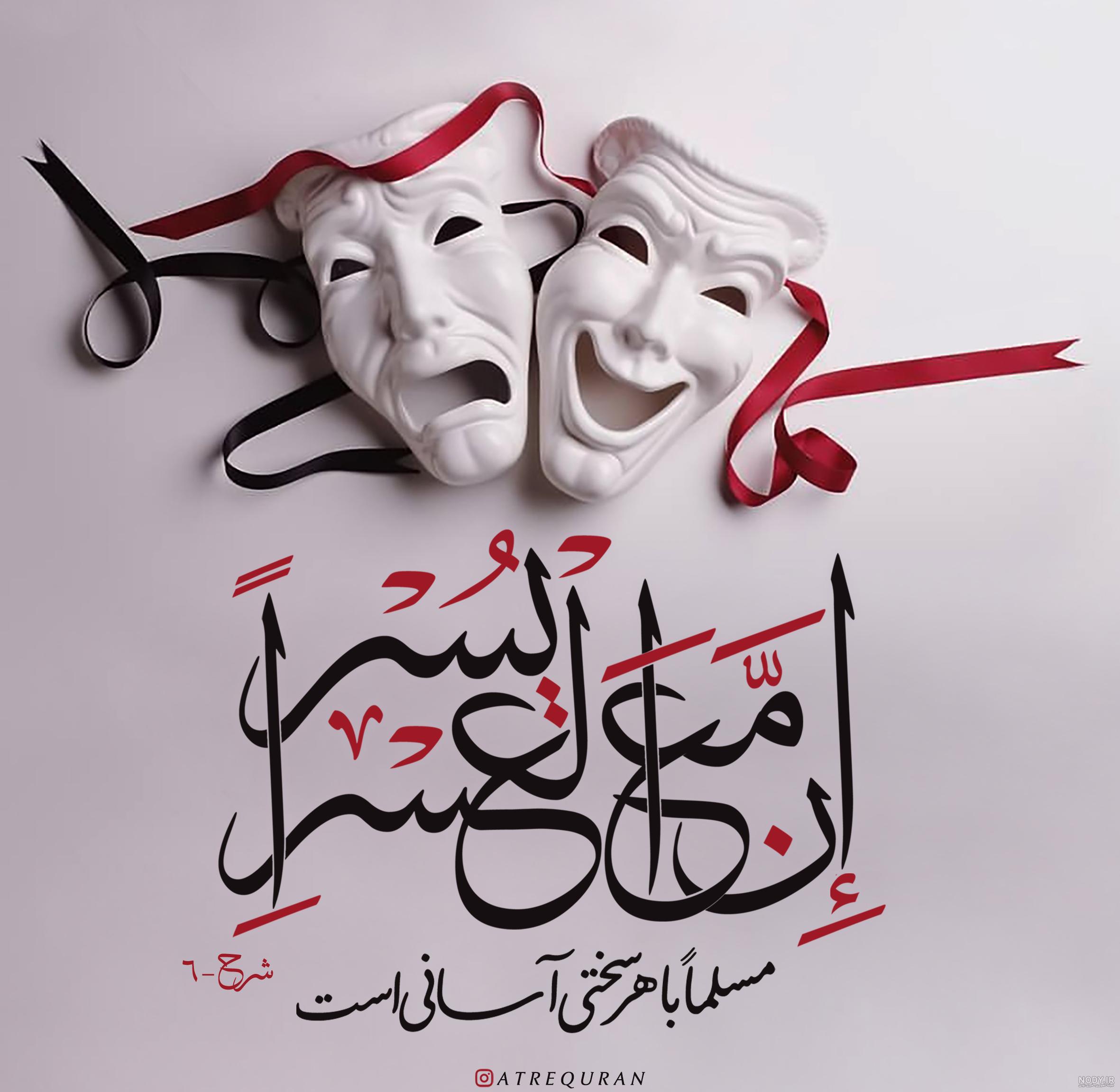 عکس نوشته اسم یسرا عکس نوشته اسم یسرا