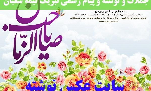 عکس نوشته به اسم شریفه