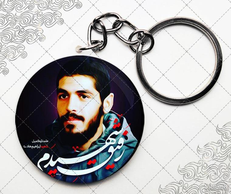 عکس نوشته شهید هادی ذوالفقاری
