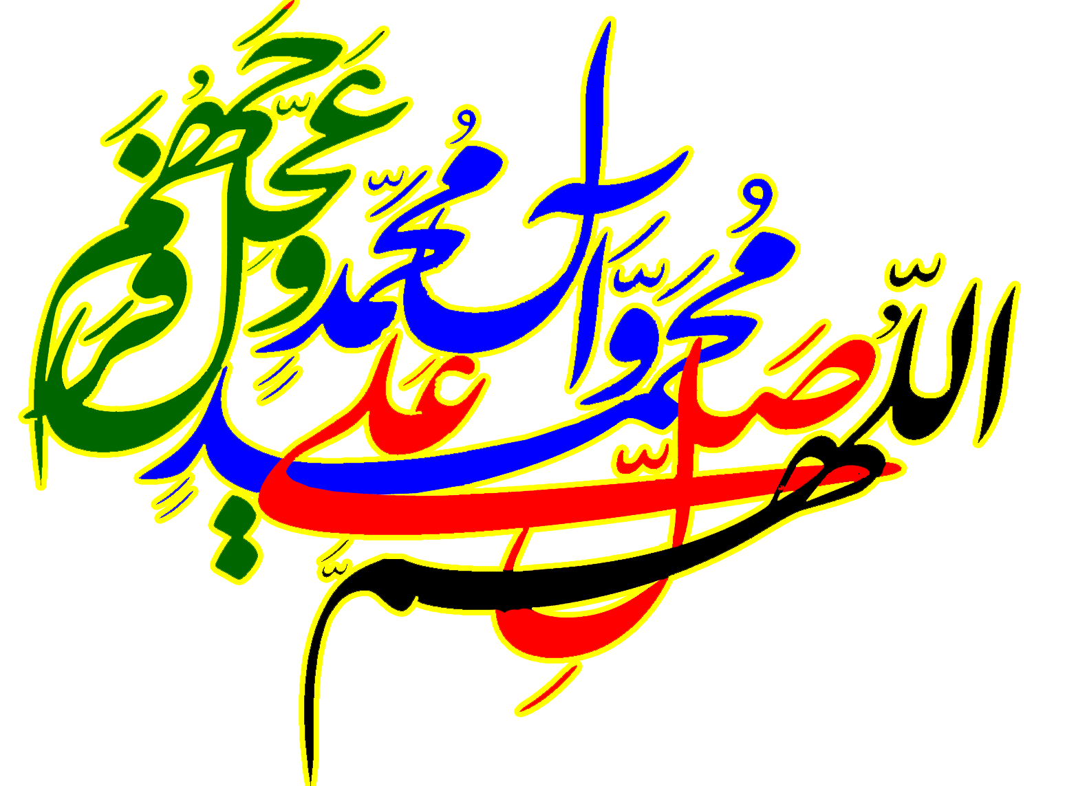 عکس نوشته صلوات