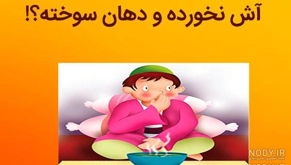 عکس نوشته ضرب المثل های ایرانی