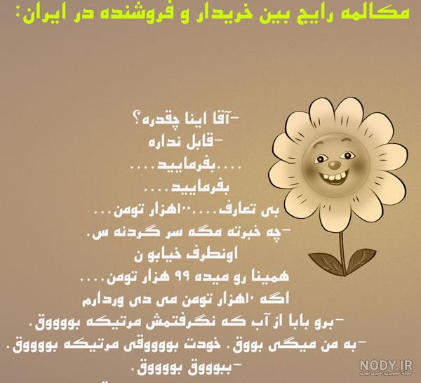 عکس نوشته طنز دخترانه عکس نوشته طنز دخترانه
