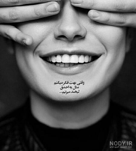 عکس نوشته غمگین تنهایی عکس نوشته غمگین تنهایی