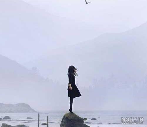 عکس نوشته مفهومی غمگین