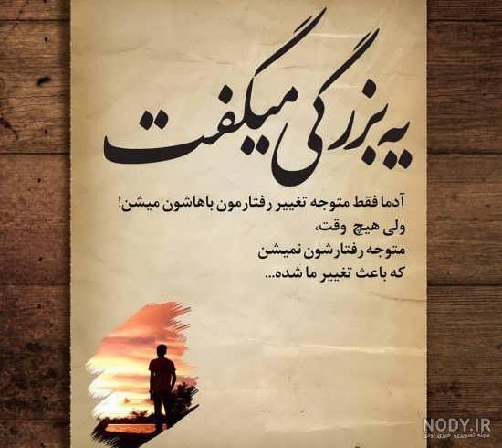 عکس نوشته های مفهومی و سنگین عکس نوشته های مفهومی و سنگین