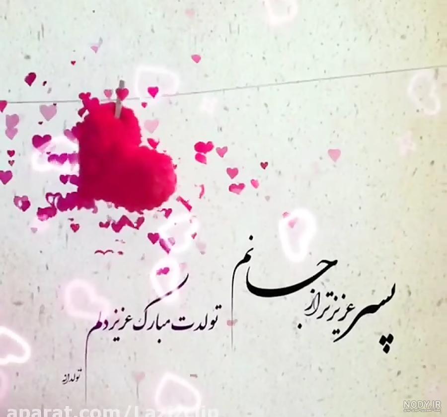 عکس نوشته یاسین جان