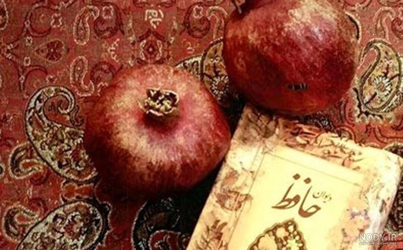 عکس نوشته یلدا دوست دارم عکس نوشته یلدا دوست دارم