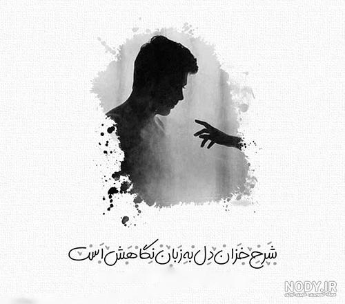 عکس های با معنی و زیبا عکس های با معنی و زیبا