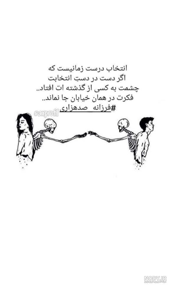 عکس های با معنی و زیبا عکس های با معنی و زیبا