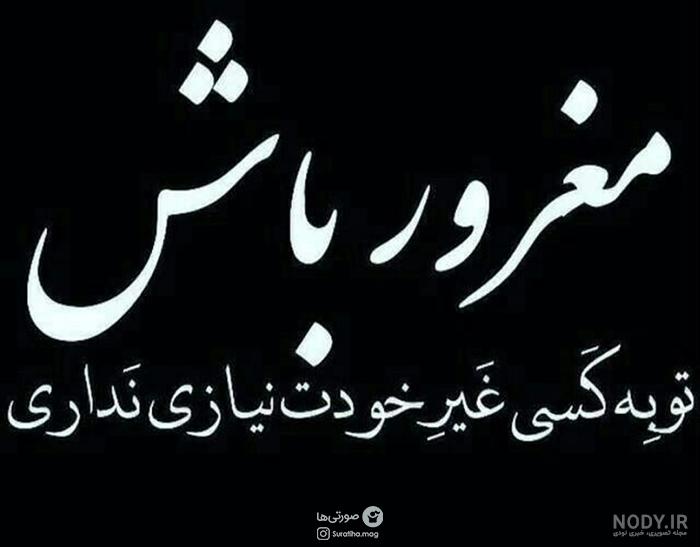 عکس های جدایی برای پروفایل عکس های جدایی برای پروفایل
