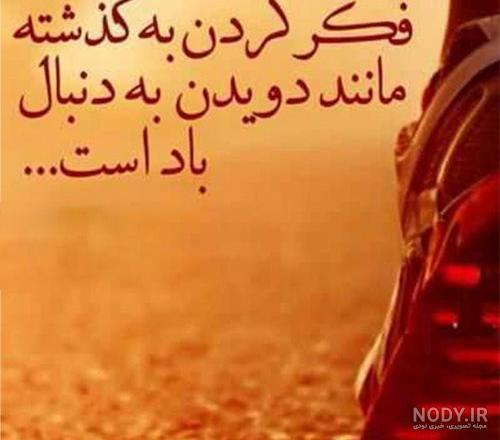 عکس های پر مفهوم عکس های پر مفهوم