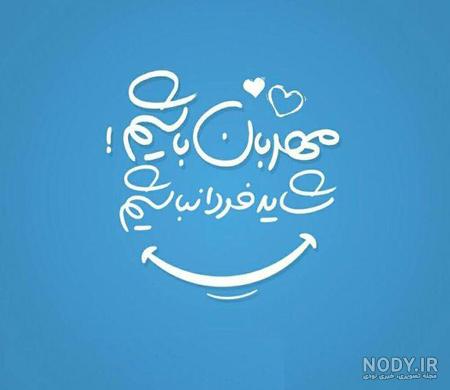 عکس هنری طبیعی