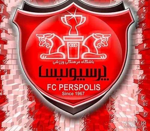 عکس پرسپولیس خفن عکس پرسپولیس خفن