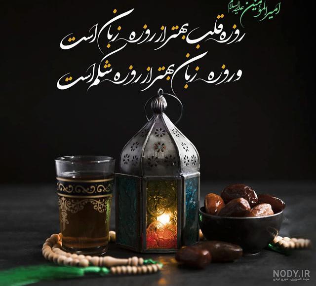 عکس پروفایل با موضوع ماه رمضان