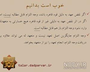 عکس پروفایل باکلاس بدون متن