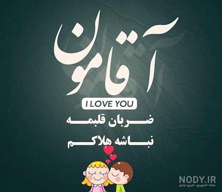 عکس پروفایل جدید
