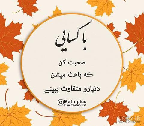 عکس پروفایل خفن