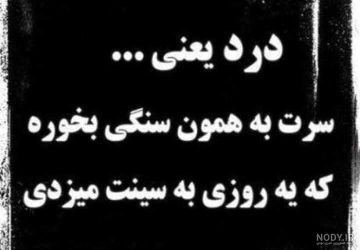 عکس پروفایل خودکشی دختر بدون متن عکس پروفایل خودکشی دختر بدون متن
