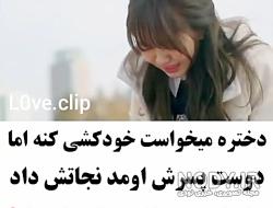 عکس پروفایل خودکشی دخترانه عکس پروفایل خودکشی دخترانه