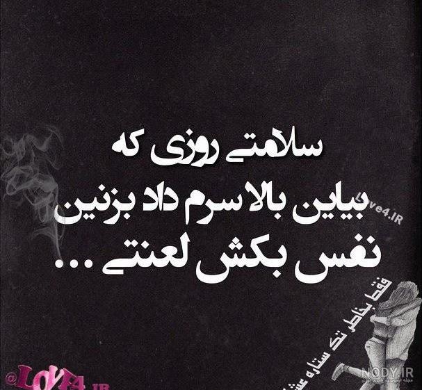 عکس پروفایل خودکشی دخترانه عکس پروفایل خودکشی دخترانه