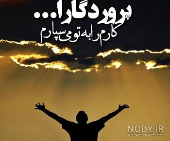 عکس پروفایل دانشجوی حقوق